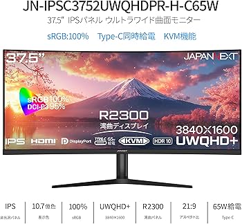 Amazon.co.jp: JAPANNEXT 37.5インチ IPSパネル搭載 UWQHD＋(3840x1600